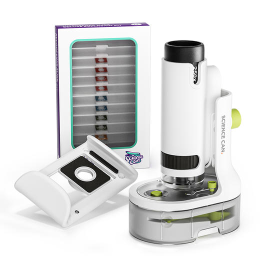 【6-12岁】《显微镜：儿童户外便携版+科学实验探索版套装 》 科学罐头 微观看天下，一镜知自然！让孩子探索肉眼看不到的神秘世界！ 商品图0