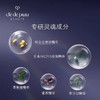 CPB肌肤之钥钻光日霜夜霜5ml小样 夜间防护日霜面霜保湿滋润修复 商品缩略图6