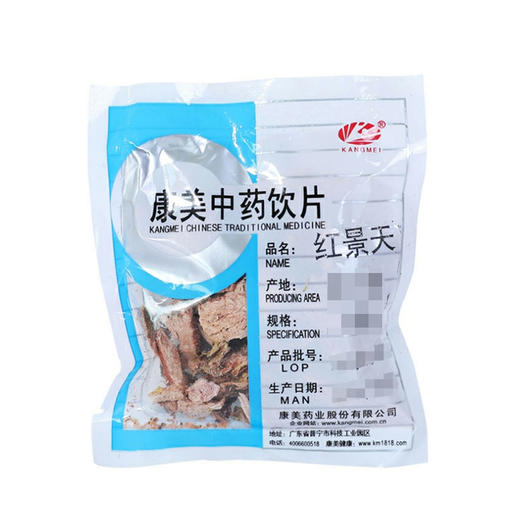 红景天 康美中药饮片 独立小包装10g起 商品图1