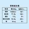 爱菊哈国特一高筋粉（进口）5kg 商品缩略图5