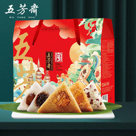 端午节粽子好礼推荐