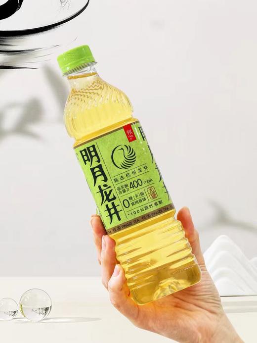 平仄明月龙井600ml*15瓶 商品图3