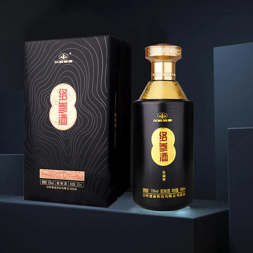以岭健康 络参酒（黑金版）53度配制酒 500ml 商品图8