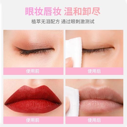 全球购/芭妮兰zero卸妆膏，脸部眼唇深层清洁 养肤卸妆卸妆膏 敏感肌可用｜Banila CO/芭妮兰zero卸妆膏（规格：体验装7ml,正装100ml） 商品图5