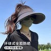 服装配饰-夏季加大帽檐空顶遮阳帽子uv冰丝太阳帽 商品缩略图1