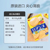 布尔本香草味夹心饼干85.2g 商品缩略图5