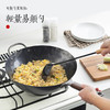 【限时清货3折】YOSHIKAWA日本吉川氮化炒锅铁锅（无货退款） 商品缩略图3