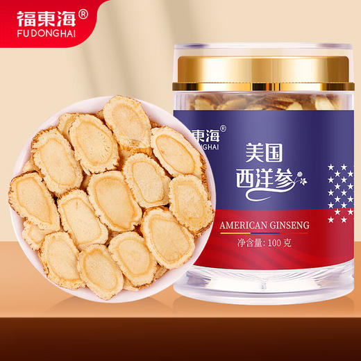 福东海 美国西洋参片（1.0-1.2cm）100克 瓶 商品图0