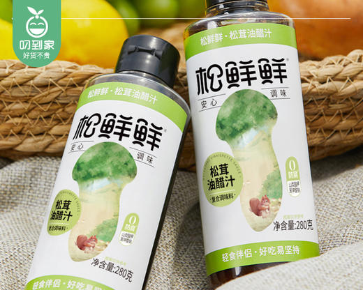松鲜鲜松茸油醋汁（280g/瓶）生产日期: 4月 商品图2
