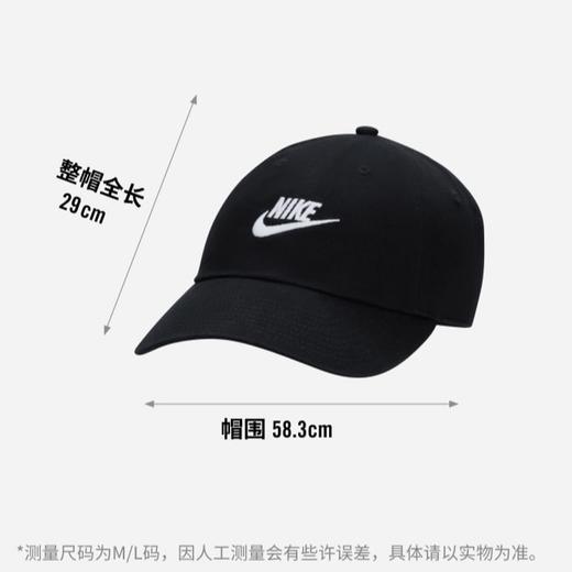 Nike 耐克Club Futura 软顶水洗运动帽 FB5368-011 商品图2