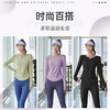 lulu同款｜新款瑜伽服普拉提运动套装～长款修身显瘦遮肉，专业晨跑步运动套装 商品缩略图0