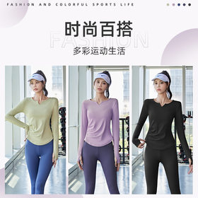 lulu同款｜新款瑜伽服普拉提运动套装～长款修身显瘦遮肉，专业晨跑步运动套装