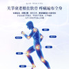 【普通仓发货】Bioagen博奥真【升级版健步维】 120粒/瓶（一般贸易版） 商品缩略图2