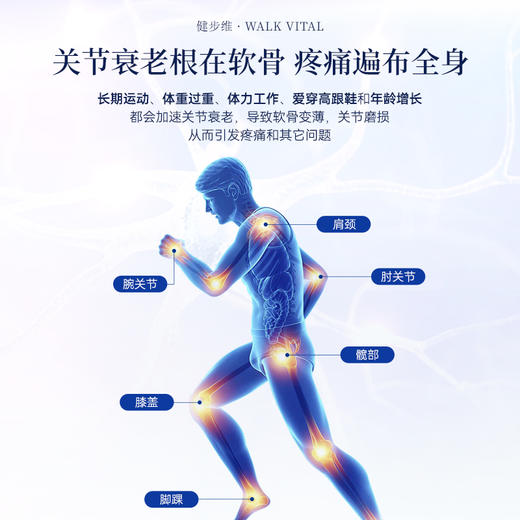 【普通仓发货】Bioagen博奥真【升级版健步维】 120粒/瓶（一般贸易版） 商品图2
