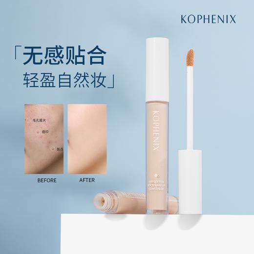 【春日集市】遮瑕液膏笔遮盖瑕疵痘印黑眼圈修容泪沟法令纹干油皮遮瑕液 商品图6