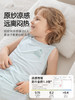 贝肽斯儿童睡衣男孩夏季薄款优可丝家居服套装女宝宝新款短袖睡衣 商品缩略图2