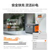 【新品上市爆款推荐】电小二户外电源1000 Pro2  一度电旗舰之选 轻行户外 一路高能 商品缩略图1