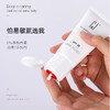 CJ防晒 乳 SPF28 商品缩略图3