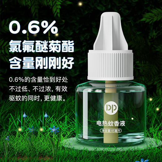 润本夏日定制礼盒 商品图2