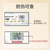 小金鱼面膜 商品缩略图3