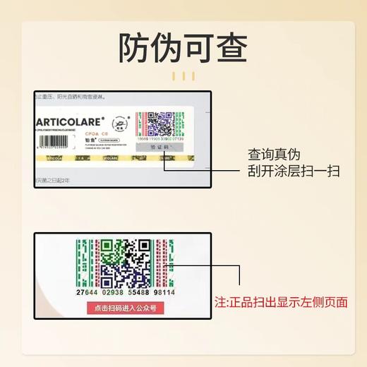 小金鱼面膜 商品图3