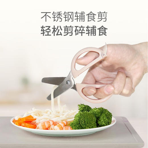 利其尔史努比不锈钢辅食剪 商品图4