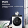 海尔（Haier）洗衣机 XQG100-B12176WU1 商品缩略图8