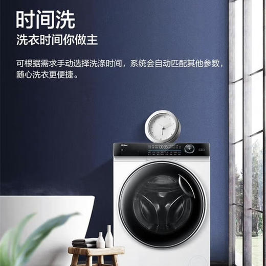 海尔（Haier）洗衣机 XQG100-B12176WU1 商品图8