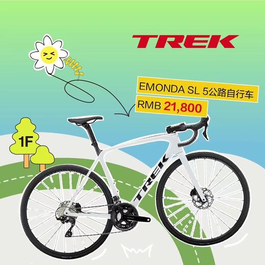 TREK EMONDA SL5 公路自行车 商品图0