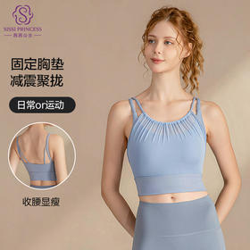 修身百搭运动文胸 云感面料 可运动可日常 免穿内衣瑜伽文胸加高侧翼高弹提拉
