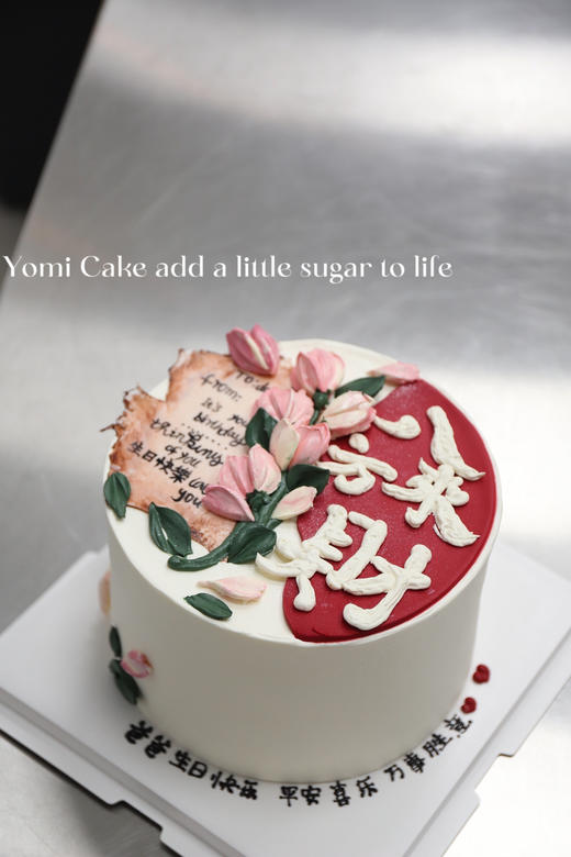 八方来财 商品图1