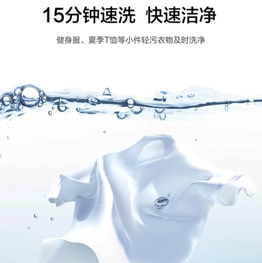 海尔（Haier）洗衣机 EG100MATE7WU1 商品图3