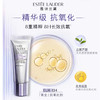 【王鹤棣同款】ESTEE LAUDER雅诗兰黛专研三抗防晒50ml SPF30+++ 精华都市级防晒霜/隔离霜 防紫外线水润清爽 播 商品缩略图2