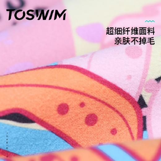 【游泳浴袍速干浴巾】TOSWIM拓胜毛巾沙滩巾防晒潜水温泉速干巾女便携斗篷 商品图3