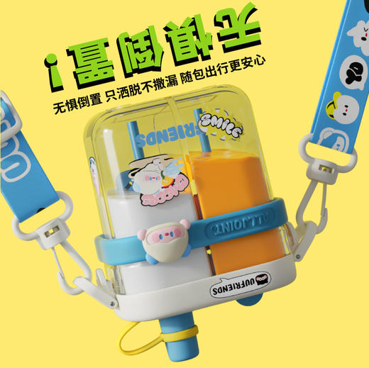 alljoint优仅分仓杯吸管杯tritan儿童水杯夏季杯子800ml【不支持补差，非质量问题不退不换】S 商品图5