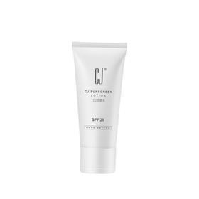 CJ防晒 乳 SPF28