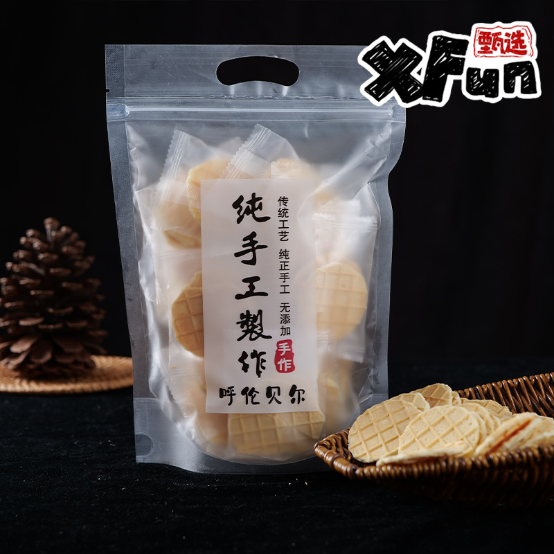 【宝藏零食】内蒙古烤鲜奶脆片168g/袋