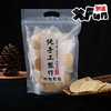 【宝藏零食】内蒙古烤鲜奶脆片168g/袋 商品缩略图0