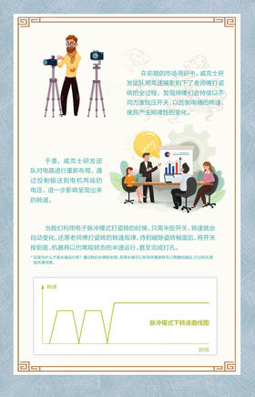 威克士电锤是怎么做到打瓷砖不开裂的