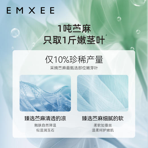 【夏日凉席】嫚熙婴儿苎麻凉席幼儿园儿童夏季午睡透气凉席新生儿宝宝专用席子 商品图3