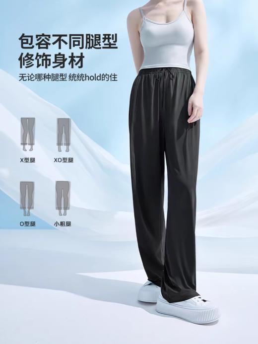 松植屋夏季女款垂感冰丝防晒裤阔腿裤 冰感面料 轻薄，弹性大，柔软，透气，抗勾丝 商品图4