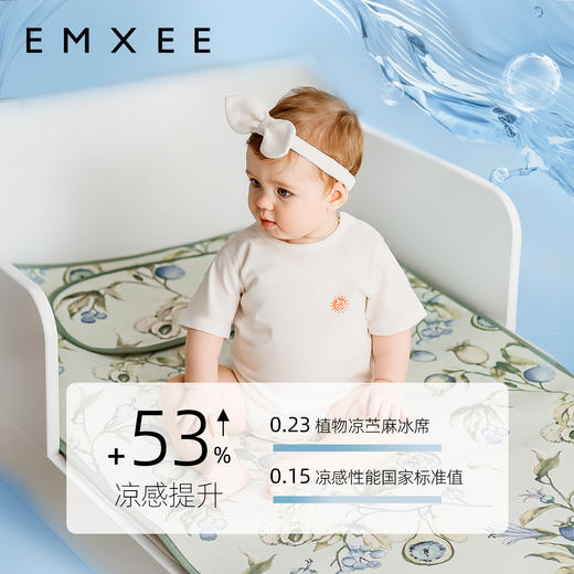 【夏日凉席】嫚熙婴儿苎麻凉席幼儿园儿童夏季午睡透气凉席新生儿宝宝专用席子 商品图4