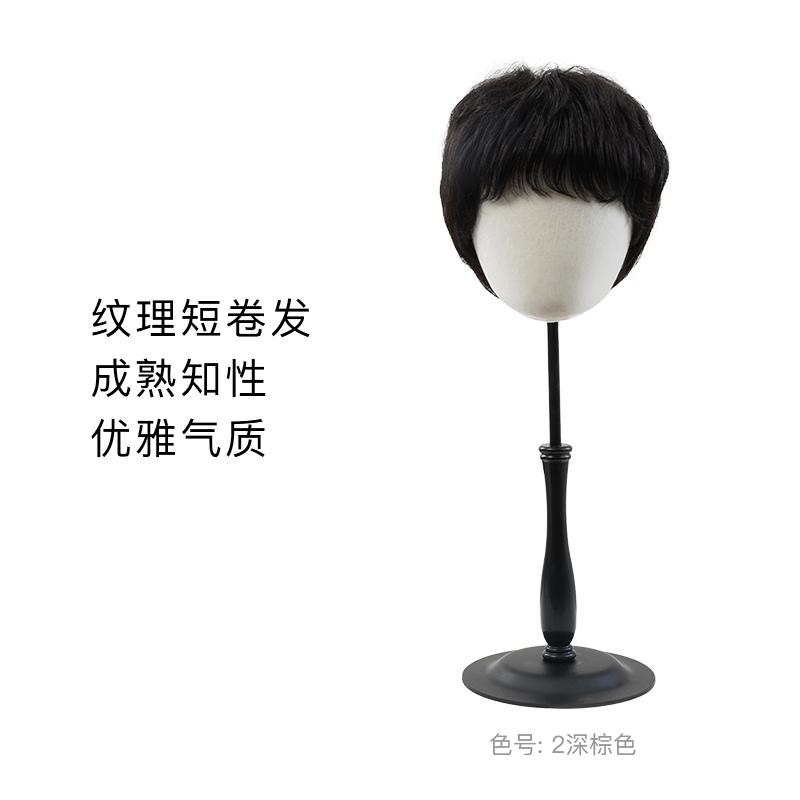 Rebecca瑞贝卡假发中老年假发女短发斜刘海头套（机制+手织顶心工艺）