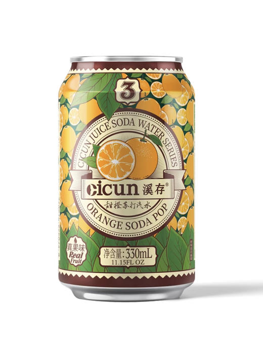 cicun溪存苏打汽水甜橙味330ml 商品图4