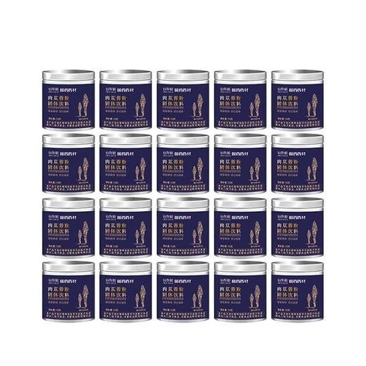 仙草姬国药药材肉苁蓉粉 商品图0