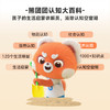 【熊团团成长系列童书】给中国孩子的认知启蒙绘本，替妈妈做孩子的世界讲解员 商品缩略图4