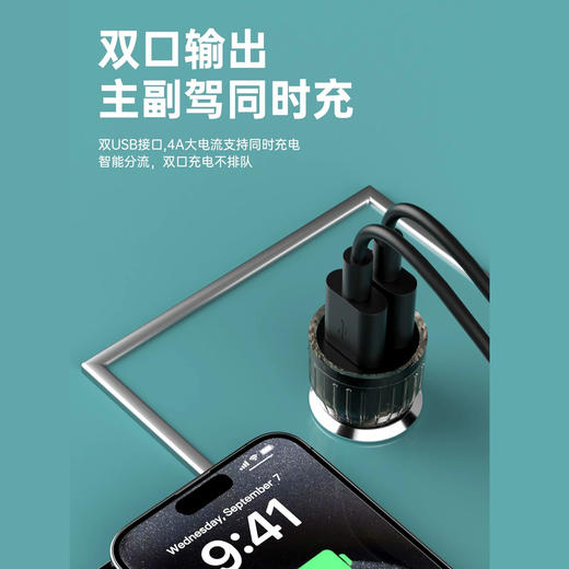 4A双usb接口朋克车充全兼容透明车载充电器汽车卡车插座手机车充 商品图2