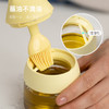 ZUUTII油刷玻璃瓶硅胶密封罐食品级硅胶刷130ml 商品缩略图1