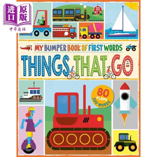 【中商原版】儿童单词大全 交通工具 My Bumper Book of First Words Things That Go英文原版 早教认知纸板书翻翻书 亲子读物 商品图0