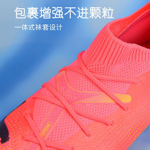 小李子:彪马儿童足球鞋FUTURE MG短钉足球训练鞋男女孩107730 03 商品图2